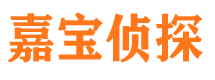 宽城调查事务所